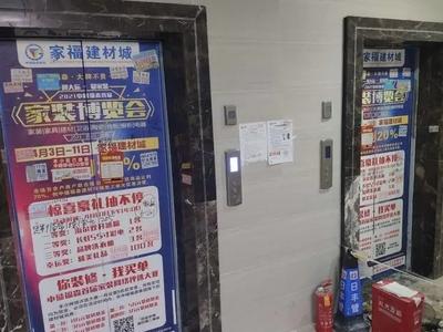 痛心！“电瓶车电梯爆燃”后续：烧伤女婴永久残疾