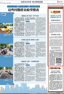 部门回音 | 这些留言已回应，问题解决进行中