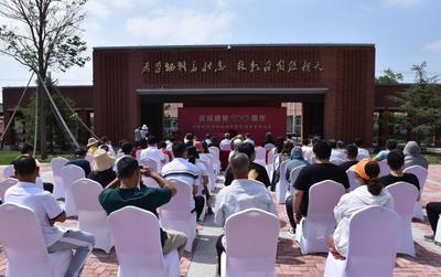 百余名书法名家挥毫缅怀先烈，刘谦初烈士诗词碑刻在平度市举办