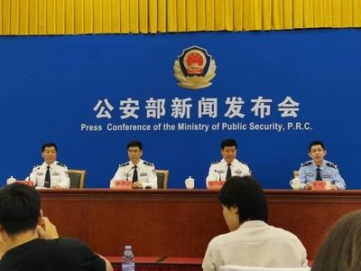 电影《失孤》原型拐卖案嫌疑人系情侣，旅游期间图财预谋拐卖