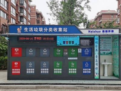 两部门：对非居民厨余垃圾处理按产生者付费原则计量收费