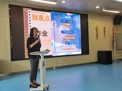 “小切口”撬动管理“大改革”｜青岛大枣园小学召开“五项管理”学习部署会