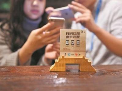 扫码点餐取代人工点餐：吃顿饭还要提供个人信息？