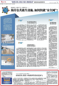 民生在线 · 记者追访 