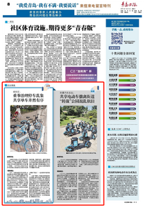 “三我”特刊 | 回访调查