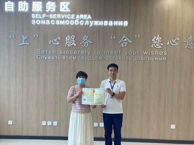省级行政事权赋能上合示范区建设！首个安全生产许可证成功实现网上办理