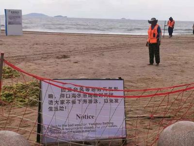 青岛市海洋发展局部署台风防御：组织作业渔船回港、海上养殖人员撤离至陆