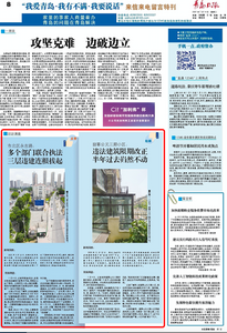 “三我”特刊 | 回访调查