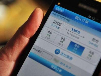 南京警方打掉高仿“12306”网站，涉案金额7000余万元