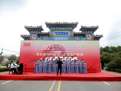 5天、19个省市区40支合唱团、14场活动！2021中国青岛合唱大会收官