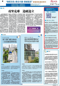 “三我”特刊 | 一周热点