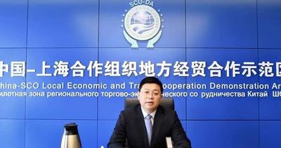 深化国际合作！上合示范区面向中亚国家进行专题推介