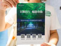 3.8万个车位让你停，青岛前海景区车位图发布