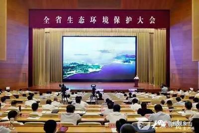 全省动员，奋力绘就绿水青山齐鲁画卷！青青之岛要率先而为，做最亮底色！
