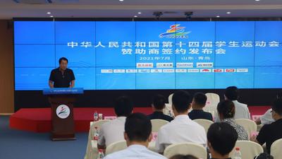 探班学运会②|赞助商现场签约，同为学生教育体育事业献智出力