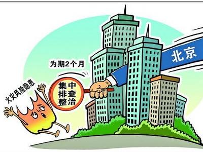 电动自行车：“上楼”违法，楼下如何充电？