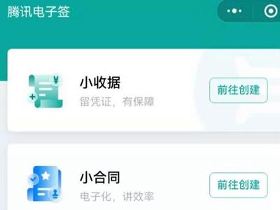 微信新功能来了！网友：良心功能，怎么不早点出