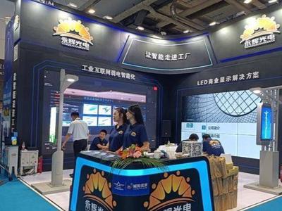 城阳区创新打造“城阳优展”会展服务品牌﻿；赋能重点产业高质量发展