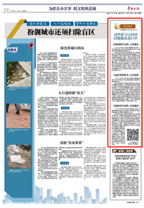 部门回音 | 这些留言已回应，问题解决进行中