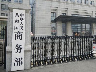 上半年全国网上零售额达6.11万亿元，你贡献了多少
