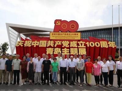 市委组织部组织无职党员代表参观“庆祝中国共产党成立100周年青岛主题展”