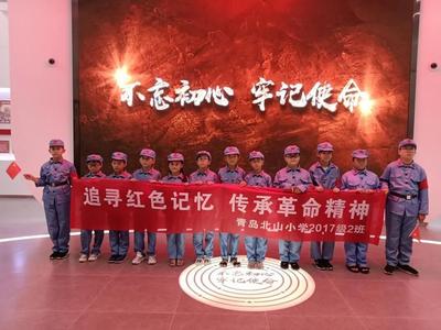 追寻红色记忆，传承革命精神｜北山小学4（2）中队走进李沧区党员政治生活馆