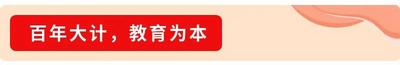 化身新华书店志愿者，青岛大枣园小学四（2）中队参加社会实践活动