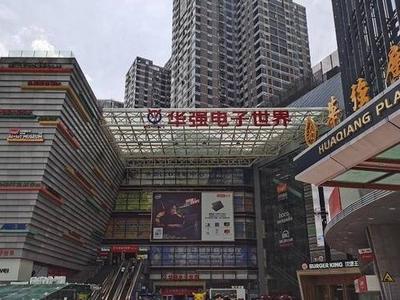 风从鹏城来 | 深圳“十大消费行动”剑指国际消费中心城市