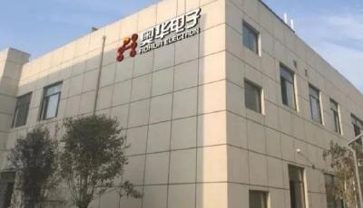 青岛国资再出手，海检集团收购新三板创新层西安奥华电子