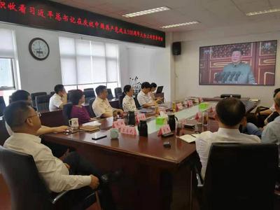 市民营经济局组织集中收看庆祝中国共产党成立100周年大会