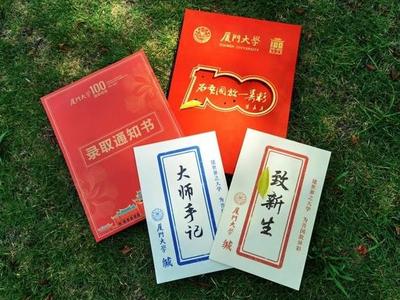 观海快评 | “花式”录取通知书，不只是大学的“脸”