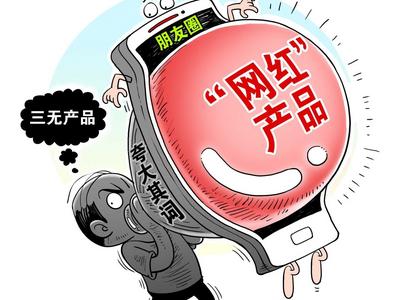 网络产品安全漏洞管理规定来了，9月1日起施行