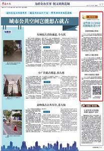 这些留言已回应 问题解决进行中