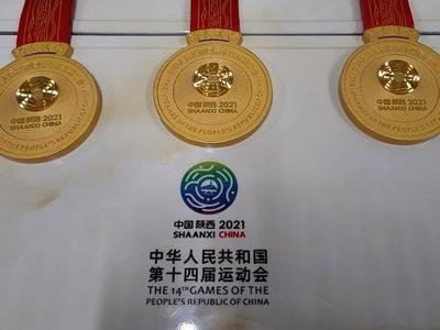 第十四届全国运动会竞技项目首金来了！