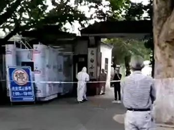 公安局出现新冠确诊病例？关于疫情的这些信息都是谣言，千万别信！