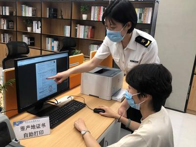自助打印再扩容！山东超7成原产地证书可自助签证