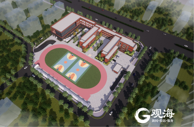 已开工新（改扩）建44所中小学幼儿园，青岛教育上半年工作总结出炉