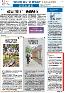 “三我”特刊 | 留言板