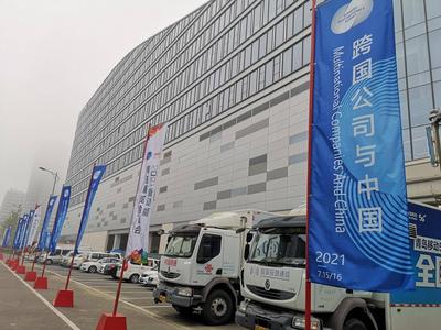 百年企业如何看待百年未有之大变局？技术变革是万不能错过的发展机遇