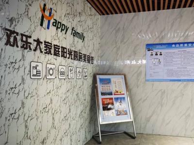 全市首批！崂山区试点推行网络外卖“互联网+明厨亮灶”