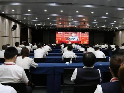 青岛农商银行​组织收看庆祝中国共产党成立100周年大会