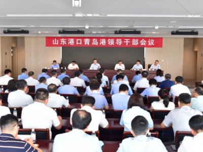 苏建光任山东港口青岛港党委书记、董事长