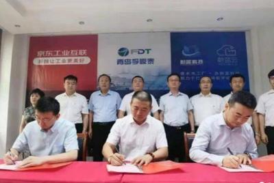 与互联网巨鳄牵手！业内首创物流装备C2M智能工厂落户青岛