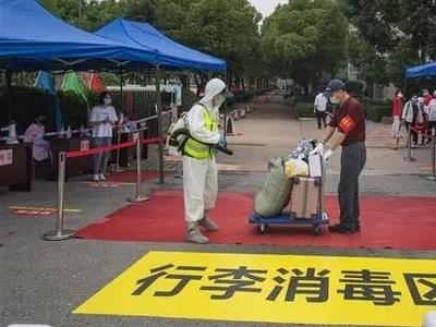 江苏省交通防控组发出紧急通知，进一步加强疫情交通防控