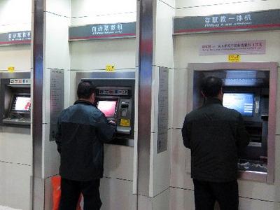 适应异地养老、医疗等需求，ATM跨行取款手续费要降了