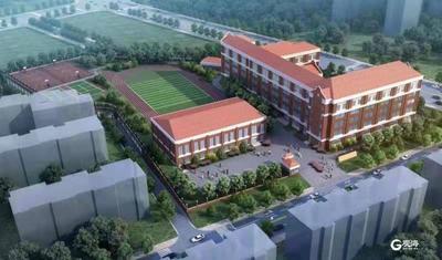 备受关注！市北多所学校建设进展迅速