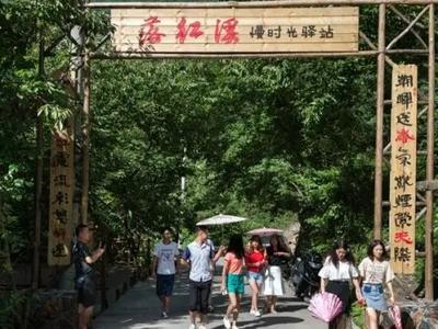 文旅部：不得组团前往高中风险地区旅游