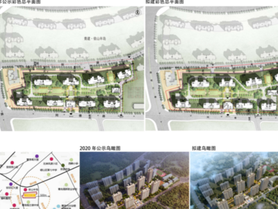 市北区浮山新区一地块规划调整，建筑层数和位置有变化！
