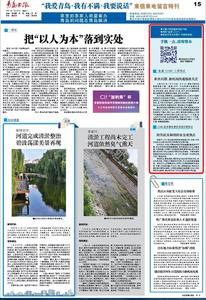 “三我”特刊 | 一周热点