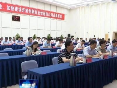 崂山：深学细悟，凝聚崂山高质量发展合力